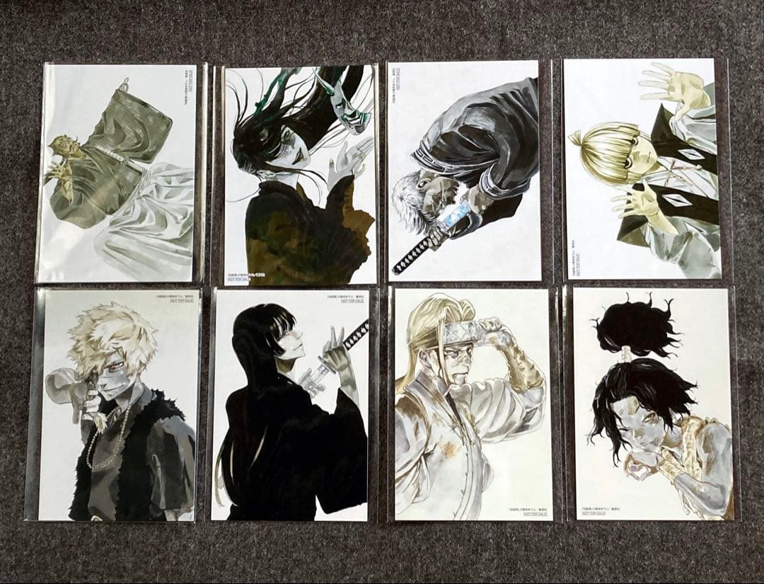 レア！ 地獄楽 懸賞 当選品 ポストカード 8種セット 非売品 食玩王国オフィシャルウェブサイト 地獄楽メタリックポストカード