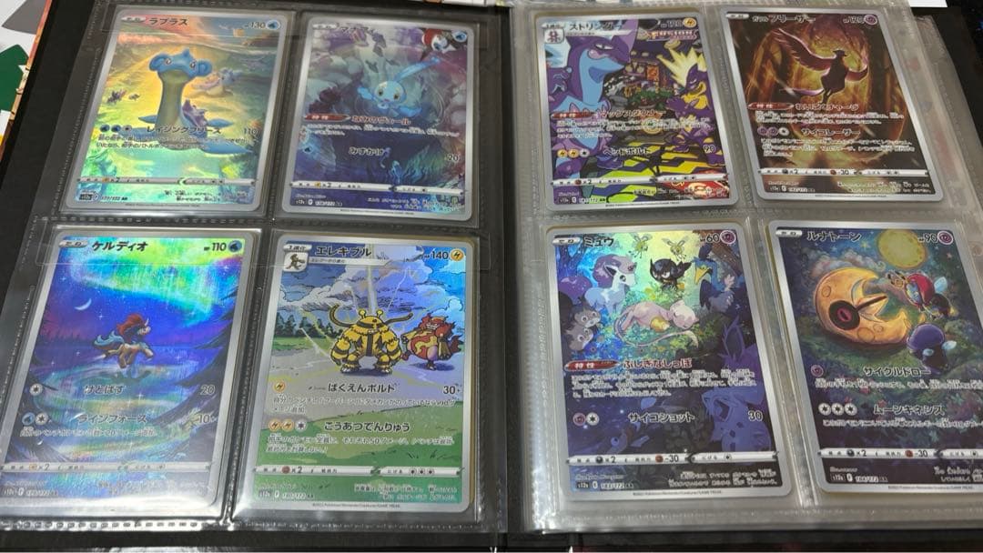 s12a VSTARユニバース AR コンプリート 28枚セット - メルカリ