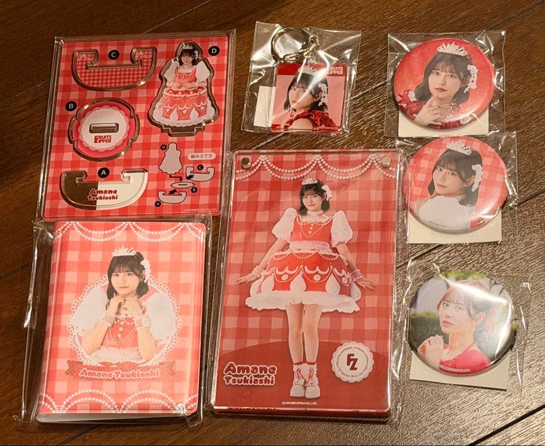 FRUITS ZIPPER 3周年すきくじ 月足天音まとめセット