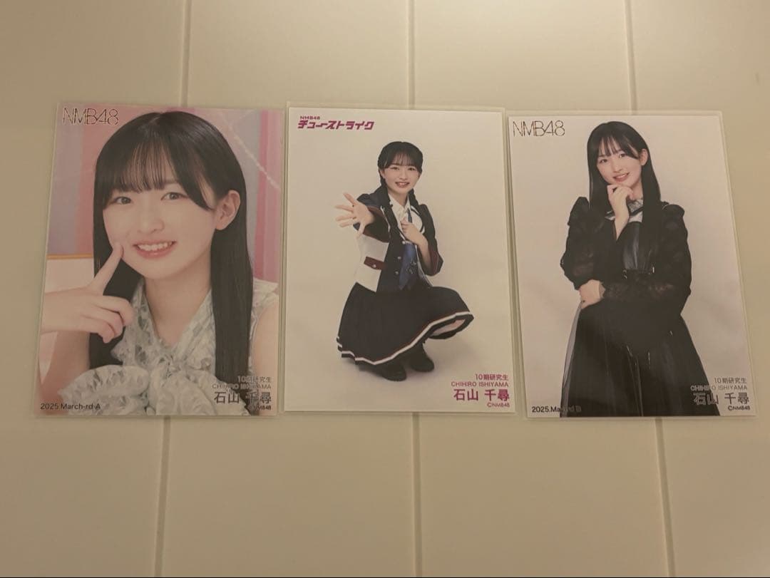 NMB48 石山千尋 生写真 まとめ売り - メルカリ
