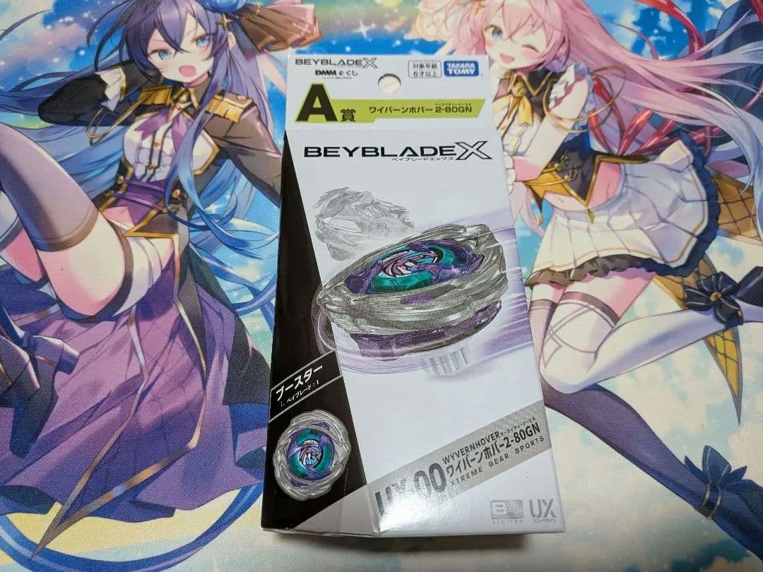 ベイブレードX　ワイバーンホバー Hasbro/ハズブロ】 ベイブレード X ドロップアタック バトルセット