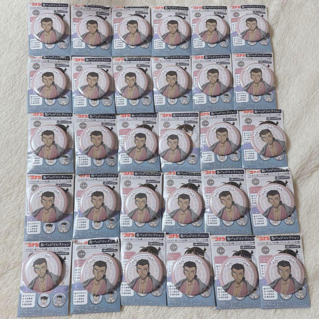 最終値下げ］名探偵コナン 缶バッジコレクション 街歩き - メルカリ