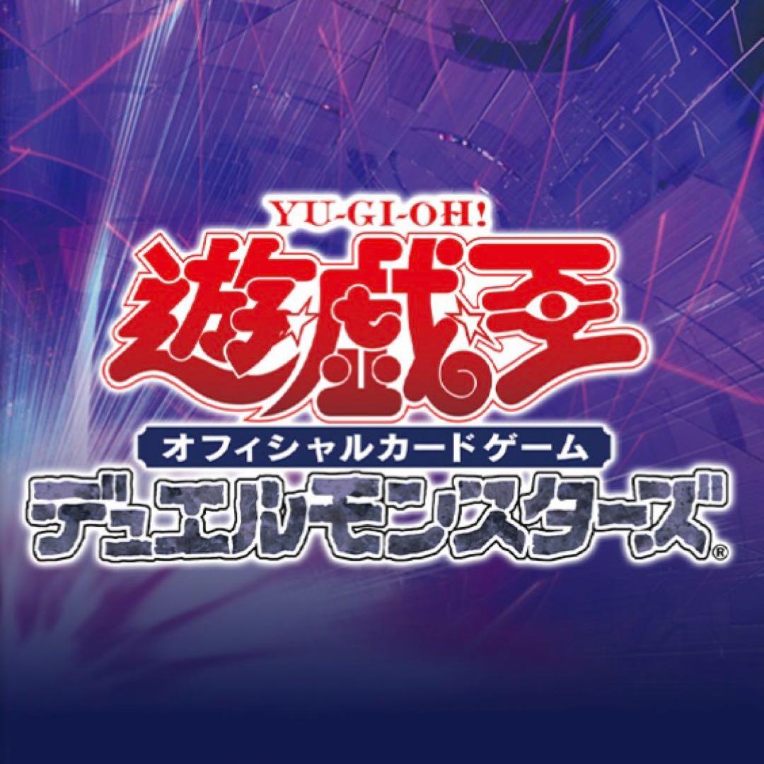 38.⭐️絶版【磁石の戦士Ω＋ 3枚】遊戯王OCG デュエル Vジャンプ12月号