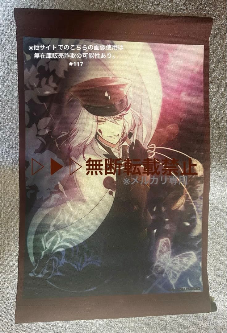 ▷▶︎▷DIABOLIK LOVERS ディアラバ 月浪カルラ5周年限定ミニタペ 豪華版）DIABOLIK LOVERS MORE, MORE BLOOD Vol.8 月浪カルラ CV.森川