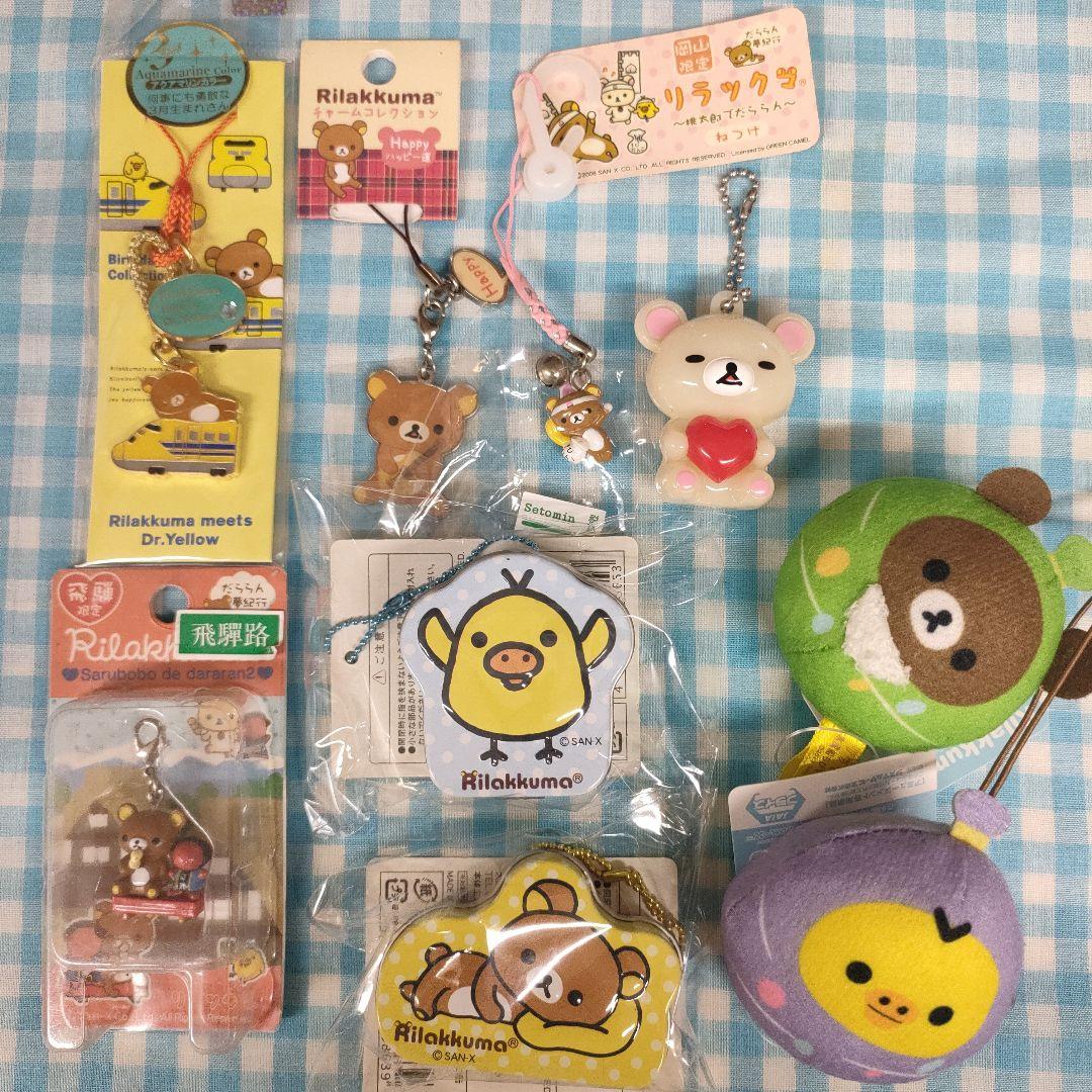 平成レトロ リラックマ - メルカリ