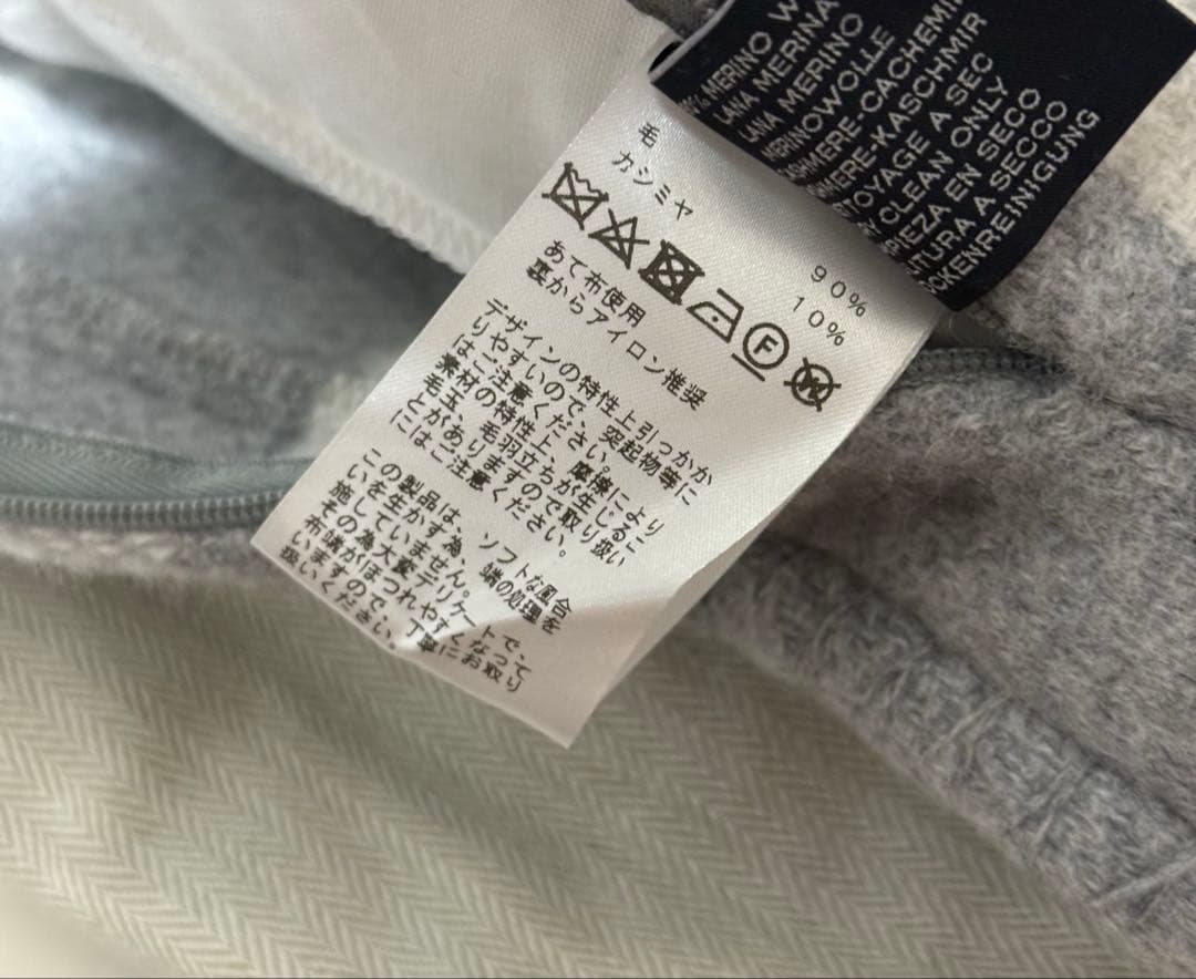 新品未使用 クッション 《アヴァロンIII》 PM グレー