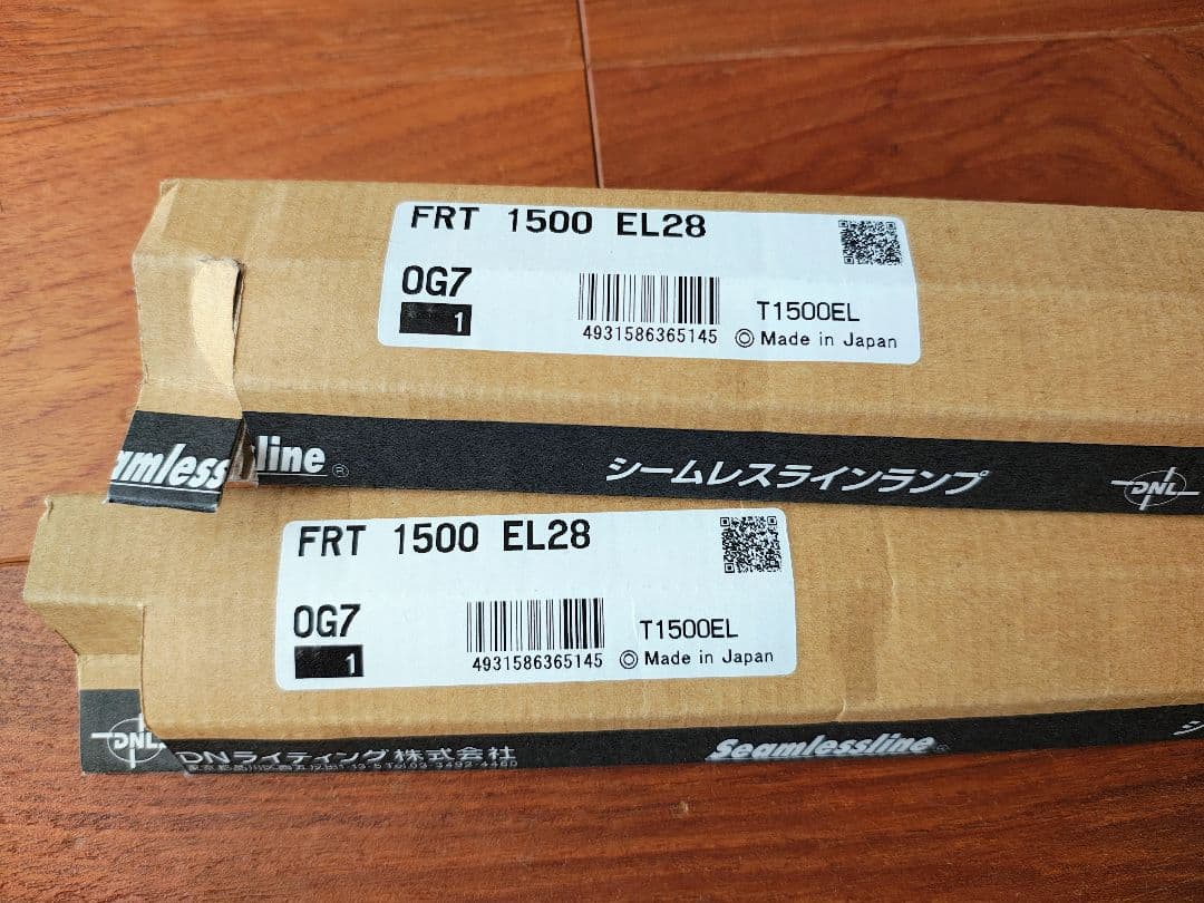 シームレスラインランプFRT15002本セットです。 DNライティング FRT1500EL28 DNライティング シームレスラインランプ