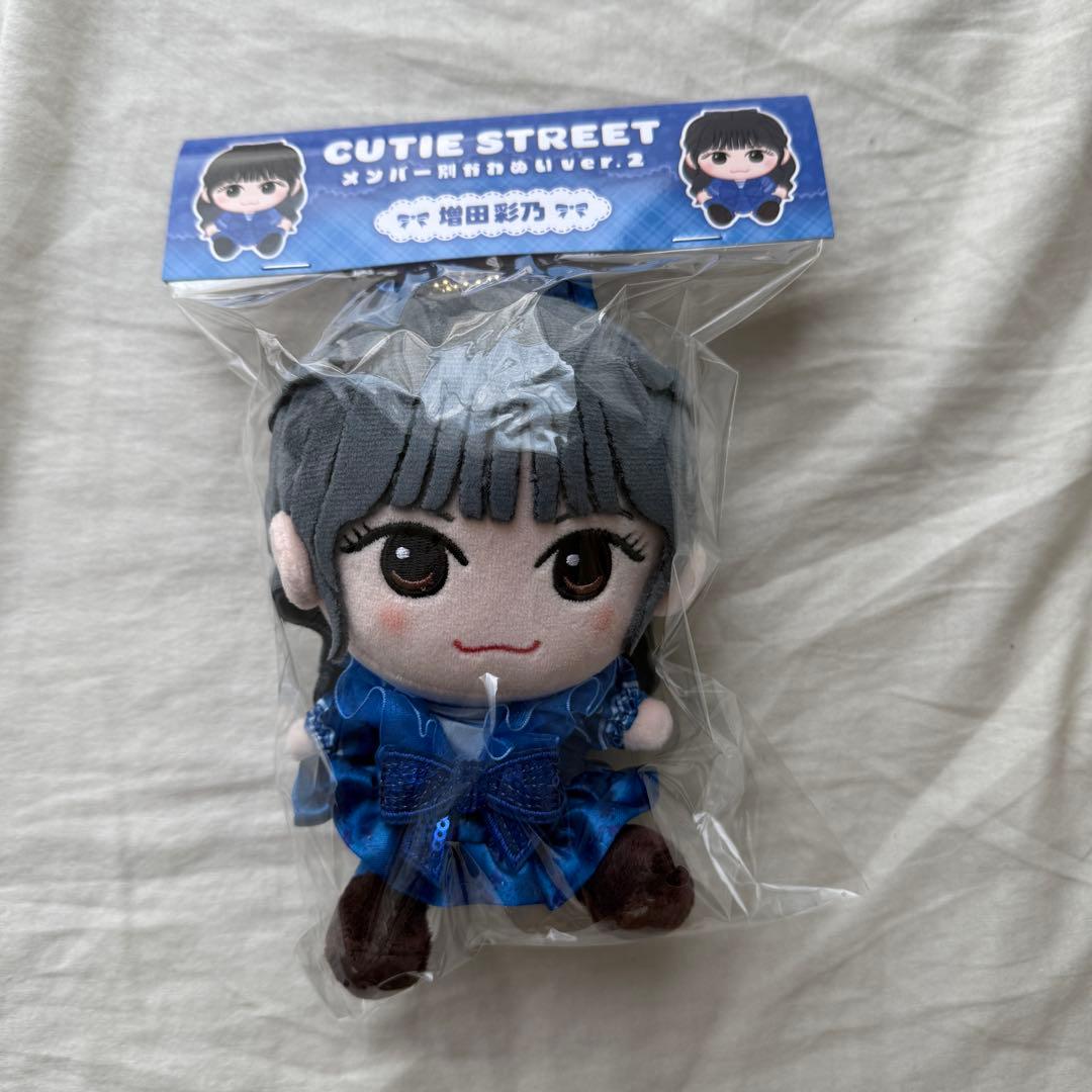 新品未開封】 増田彩乃 ちびぬい - メルカリ