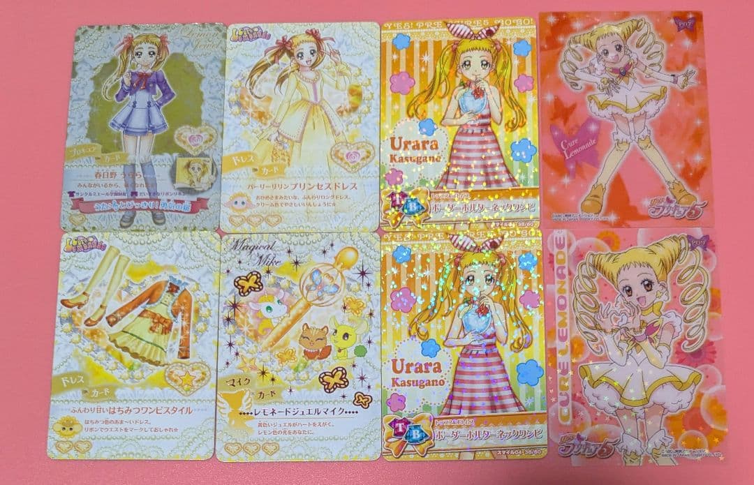 プリキュア5 キュアレモネード 春日野うらら カード 8点セット - メルカリ