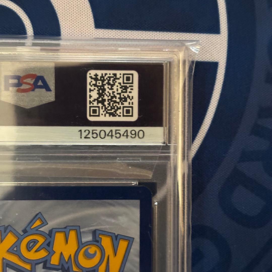 PSA10】ゲッコウガ ☆ 英語版 SWSH144 激レア個体 - メルカリ