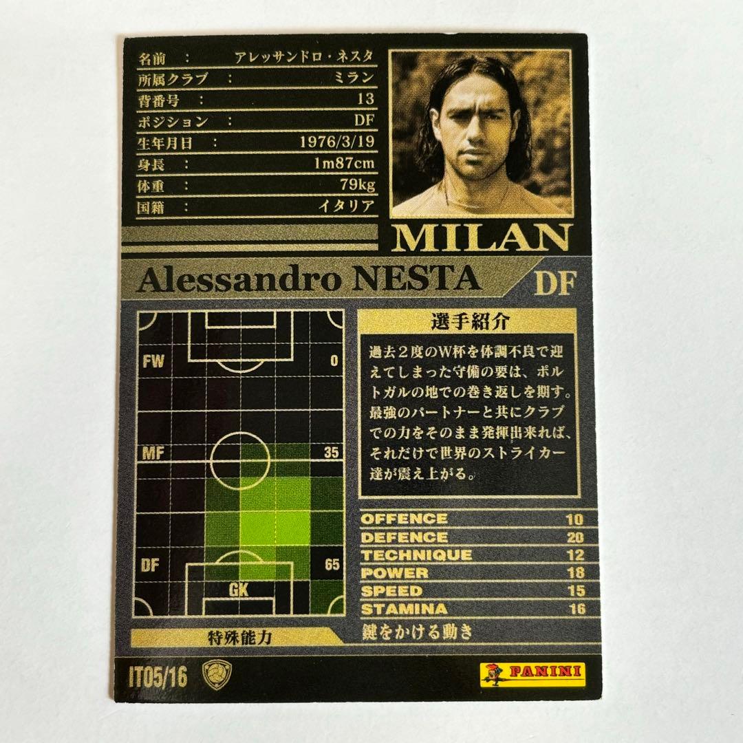 WCCF 02-03 IT 05/16 アレッサンドロ・ネスタ - メルカリ