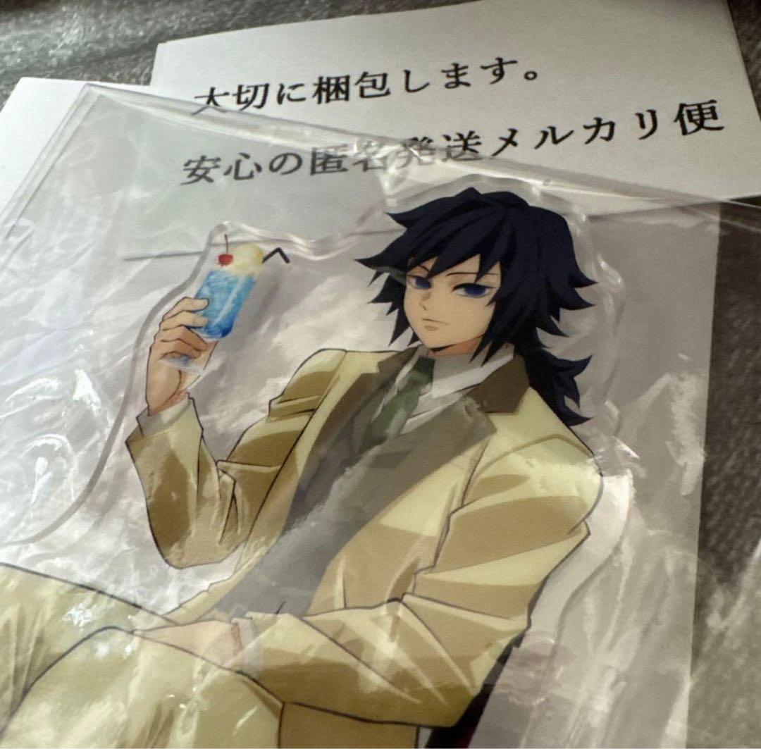 鬼滅の刃☆冨岡義勇AGF2024純喫茶ランダムアクリルスタンド&最新ステッカー