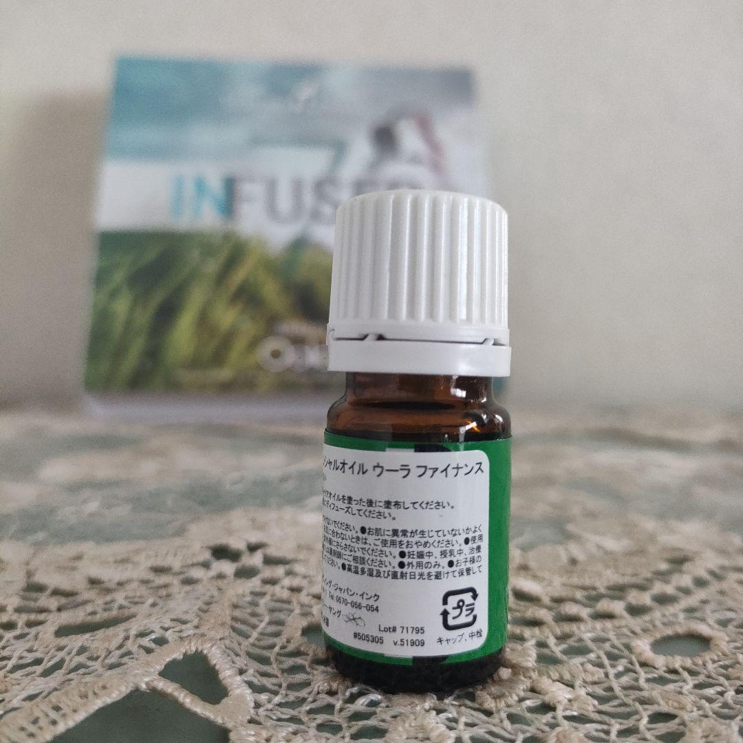 ヤングリビング インフューズドセブン バイウーラ5ml×7【新品未開封】