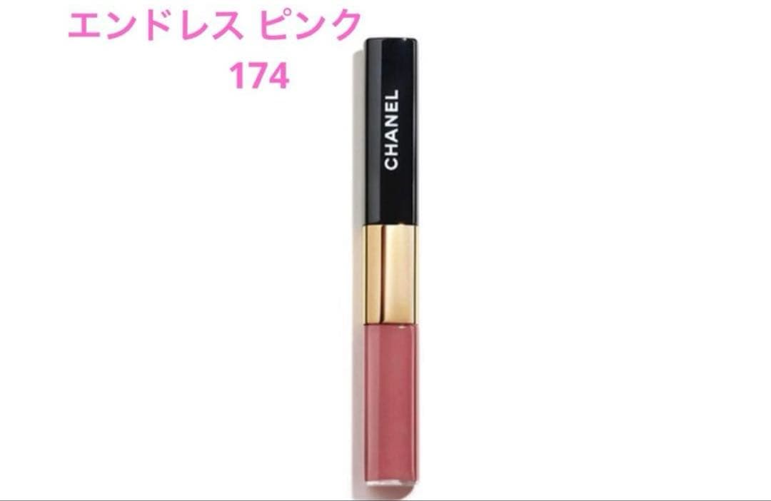 CHANEL ル ルージュ デュオ ウルトラ トゥニュ 174 エンドレスピンク