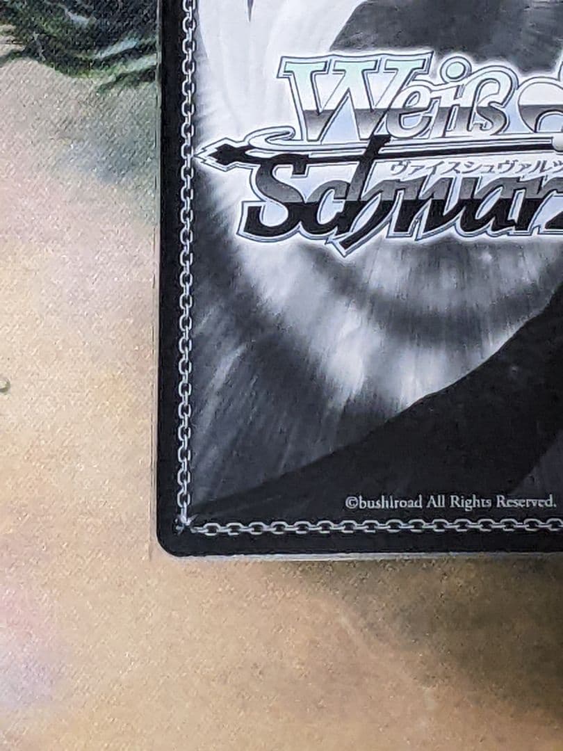 ヴァイスシュヴァルツ　引き金に指を掛けたのは　狂三　sec