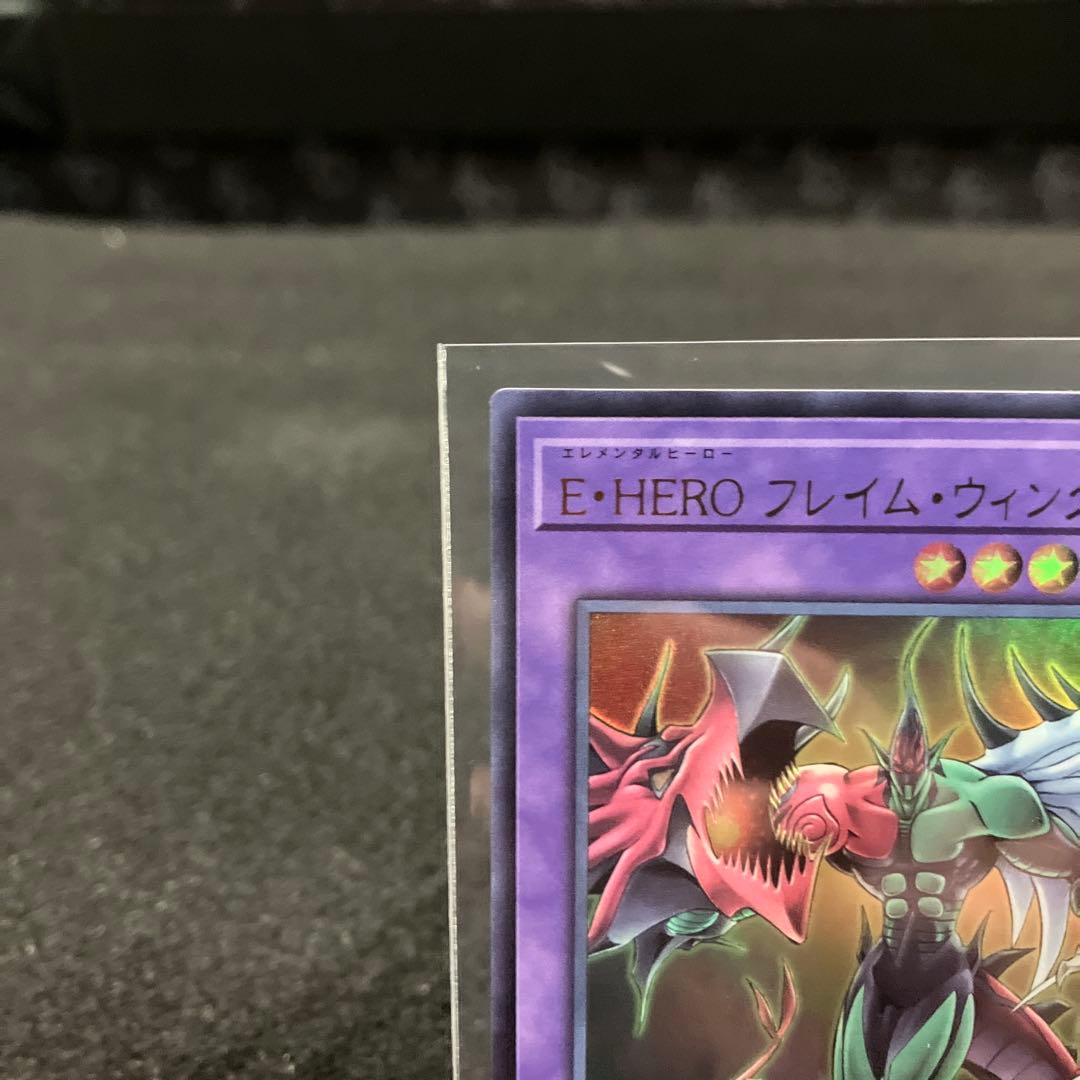 エラーカード E•HEROフレイムウィングマン【UR】 - メルカリ