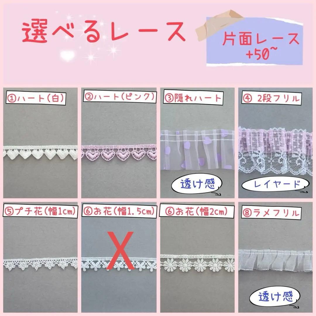 入園 入学 ☆レッスンバッグ　オーダー　女の子《動物　シマエナガ　雪の妖精》