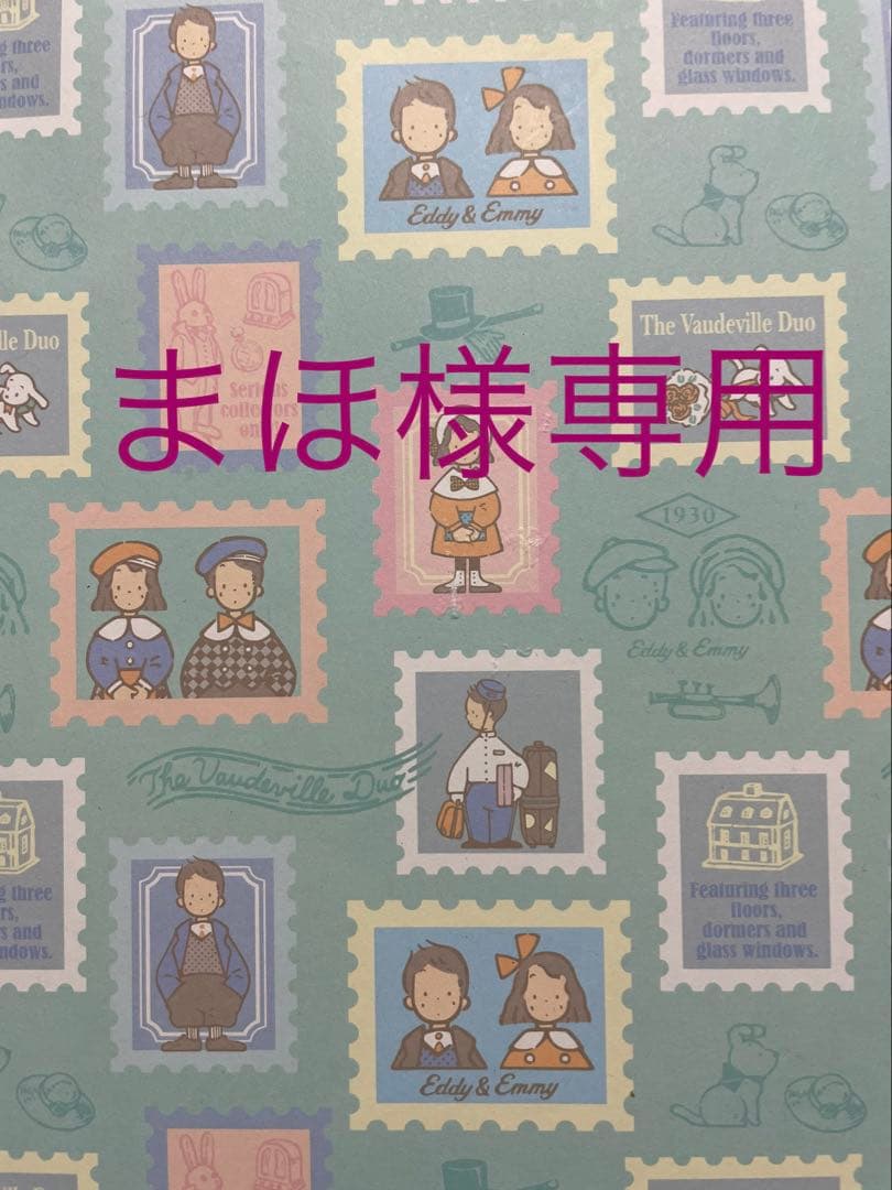 まほ購入ページ　ディズニーグッズ6点 Disney FLAGSHIP TOKYO Japan Tour」大阪会場12月9日(月)よりスタート