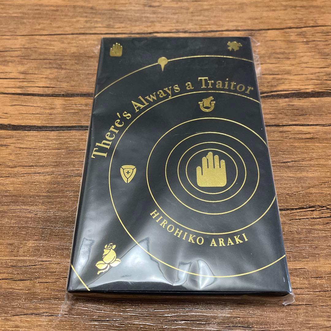 ジョジョの奇妙な冒険 裏切り者は常にいる 12連レターセット 荒木