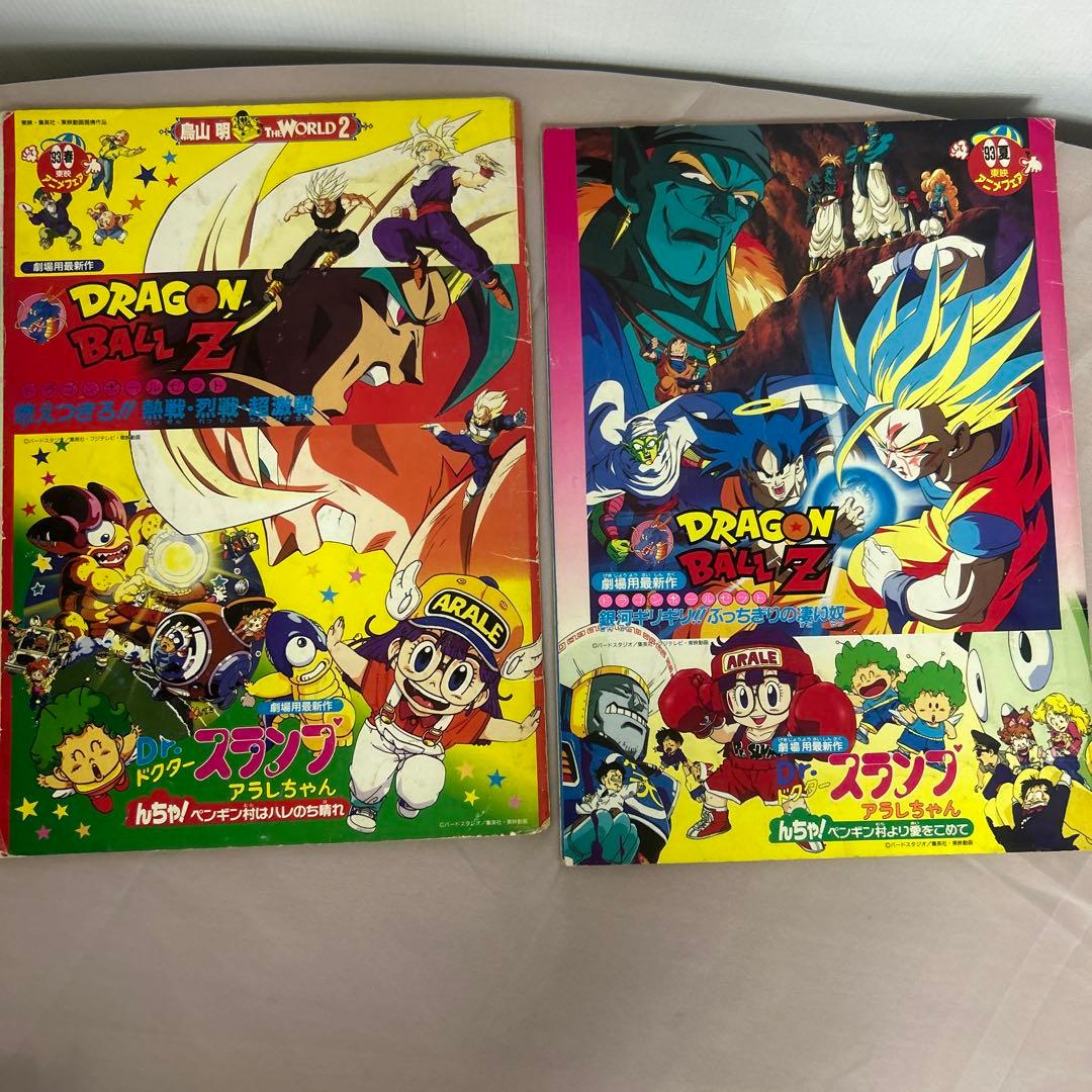 レトロ 東映アニメフェアパンフレット まとめ売り 1993年 - メルカリ