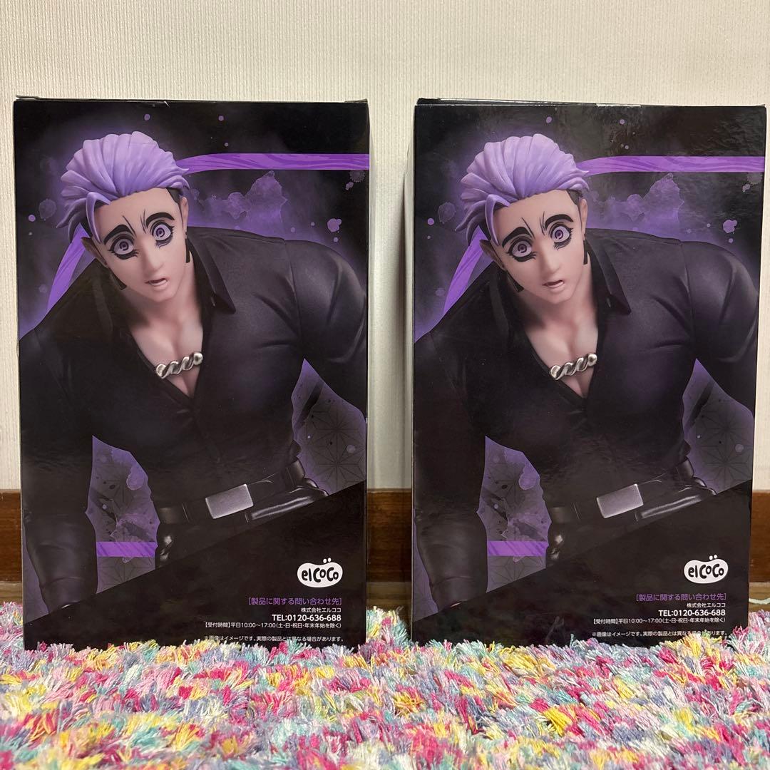 華の天羽組powered byヒューマンバグ大学 小林幸真 ナムコ限定 - メルカリ