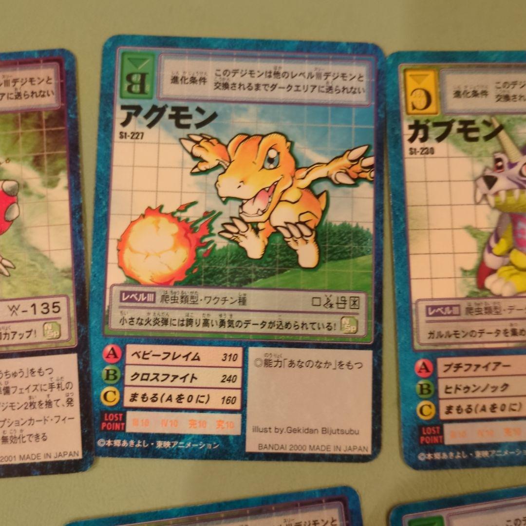 最終値下げ】旧デジモンカード成長期セット 7枚 - メルカリ