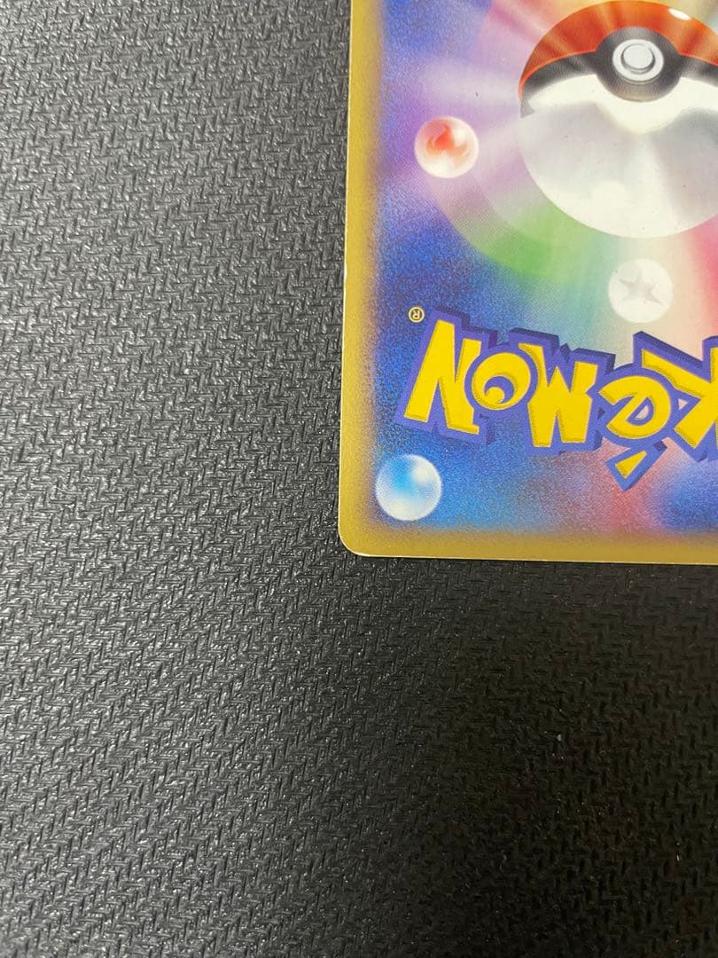 【希少：渦巻きホロ】シャワーズ ★ 拡張パック第4弾 裂けた大地 027/088