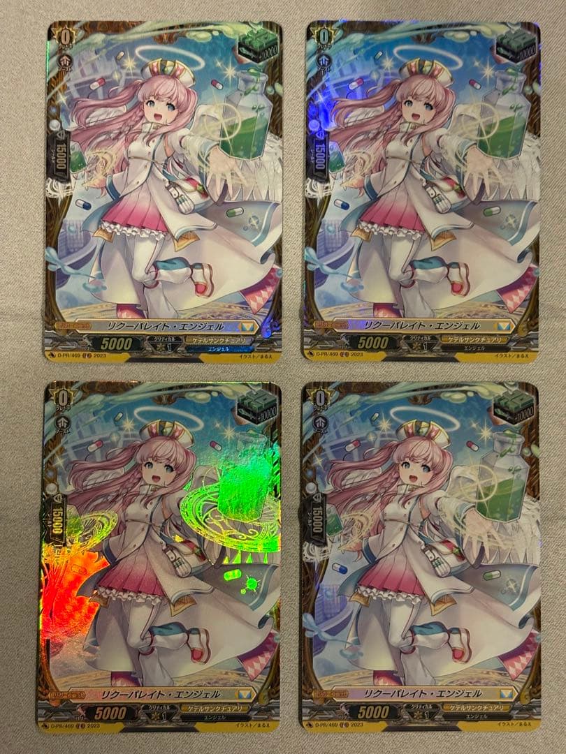 ヴァンガード　リクーパレイト・エンジェル fr 4枚 リクーパレイト・エンジェル - カードラッシュヴァンガード