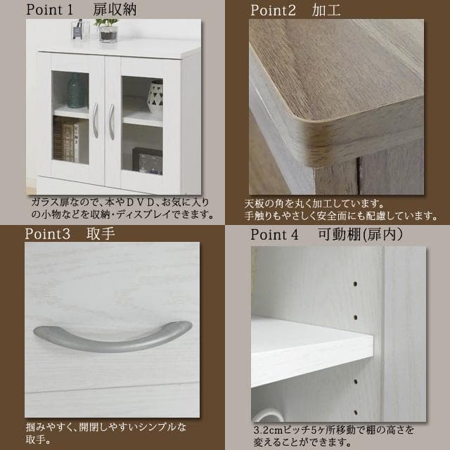 《新品・送料無料》ブルームキャビネット（ホワイトオーク)(ウォールナット）