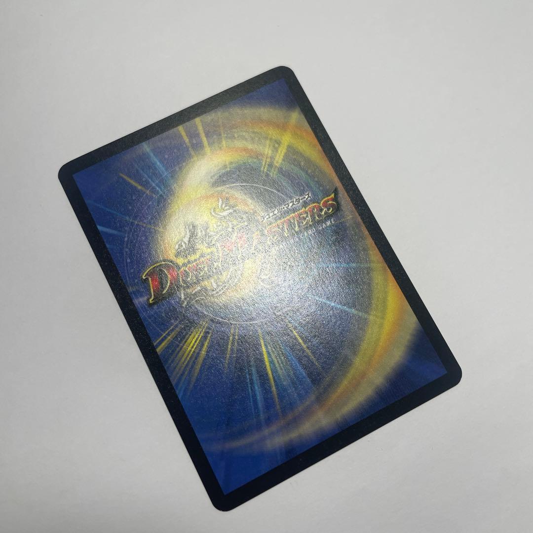 ワンオーナー 美品 超竜バジュラ 初期 a224 - メルカリ