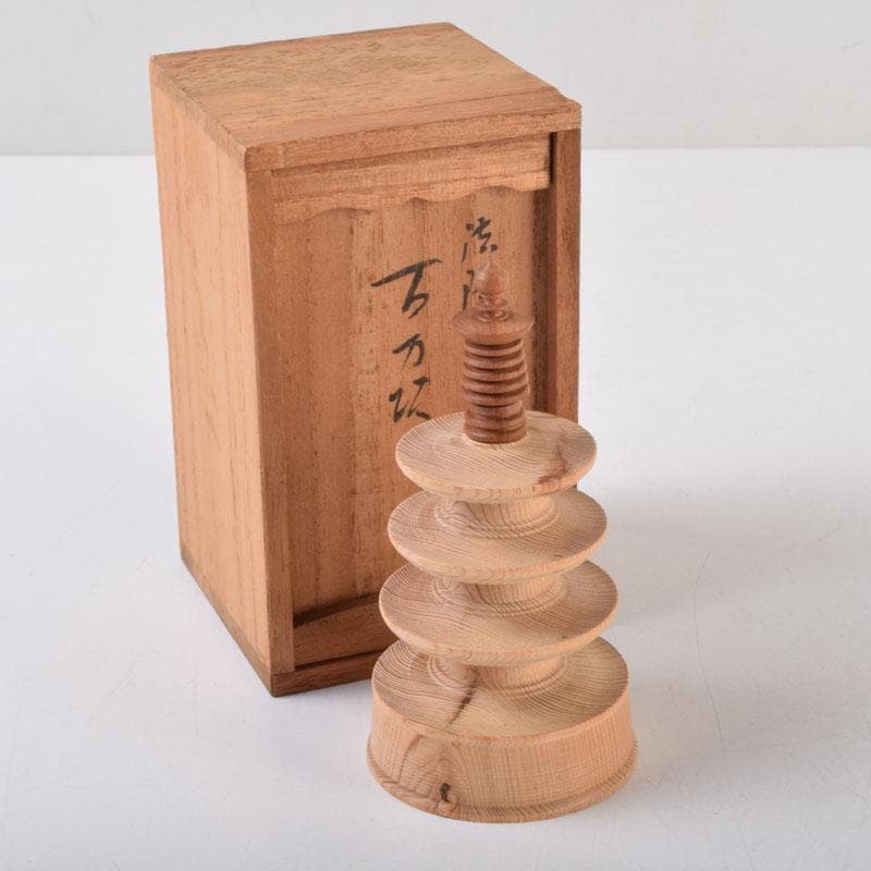 仏教美術　木彫　東大寺古材　百萬塔　在銘　共箱　V　8776 東大寺 百万塔 | 真言宗智山派 円泉寺 埼玉県飯能市｜武蔵野七福神(福