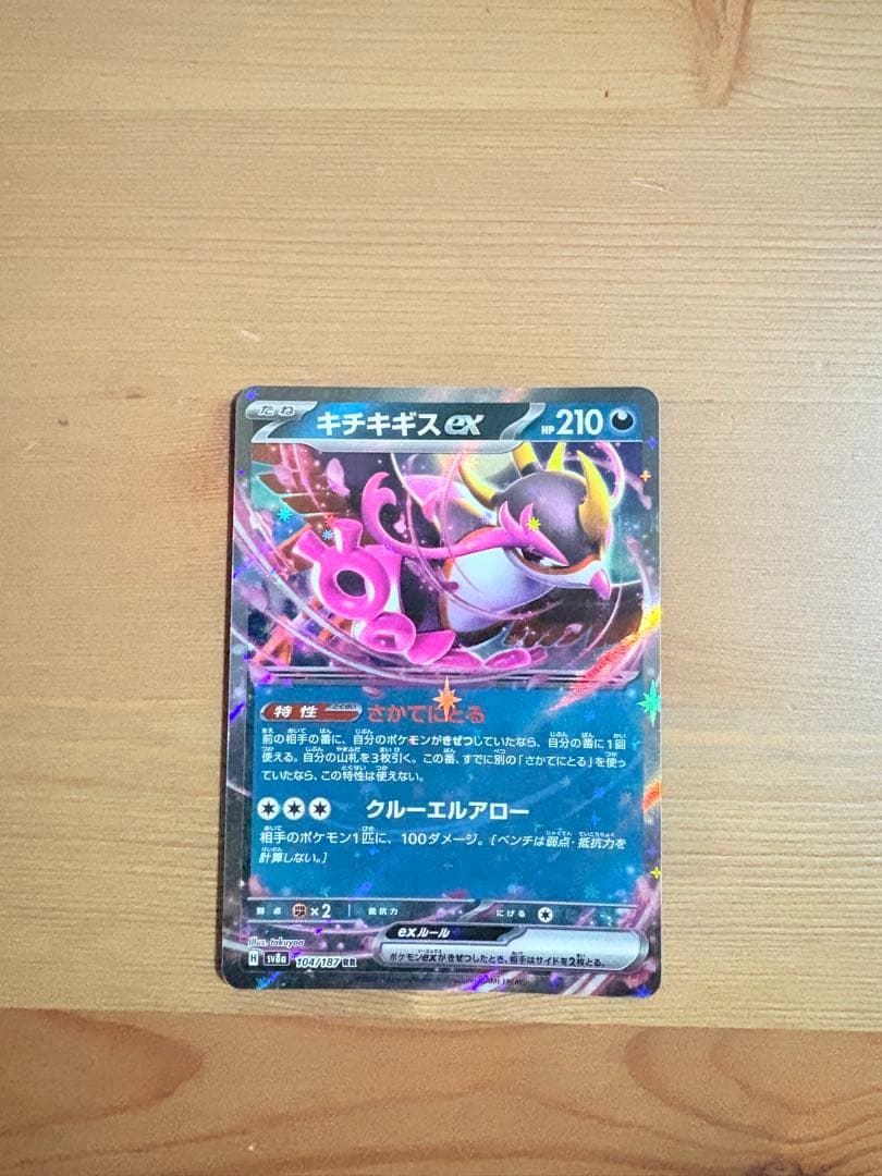 Jemma様 リクエスト 9点 まとめ商品 - メルカリ