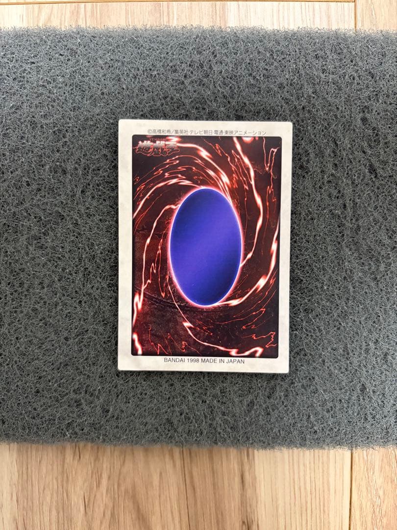 さ*ち様 邪悪なる鎖　バンダイ　TA1