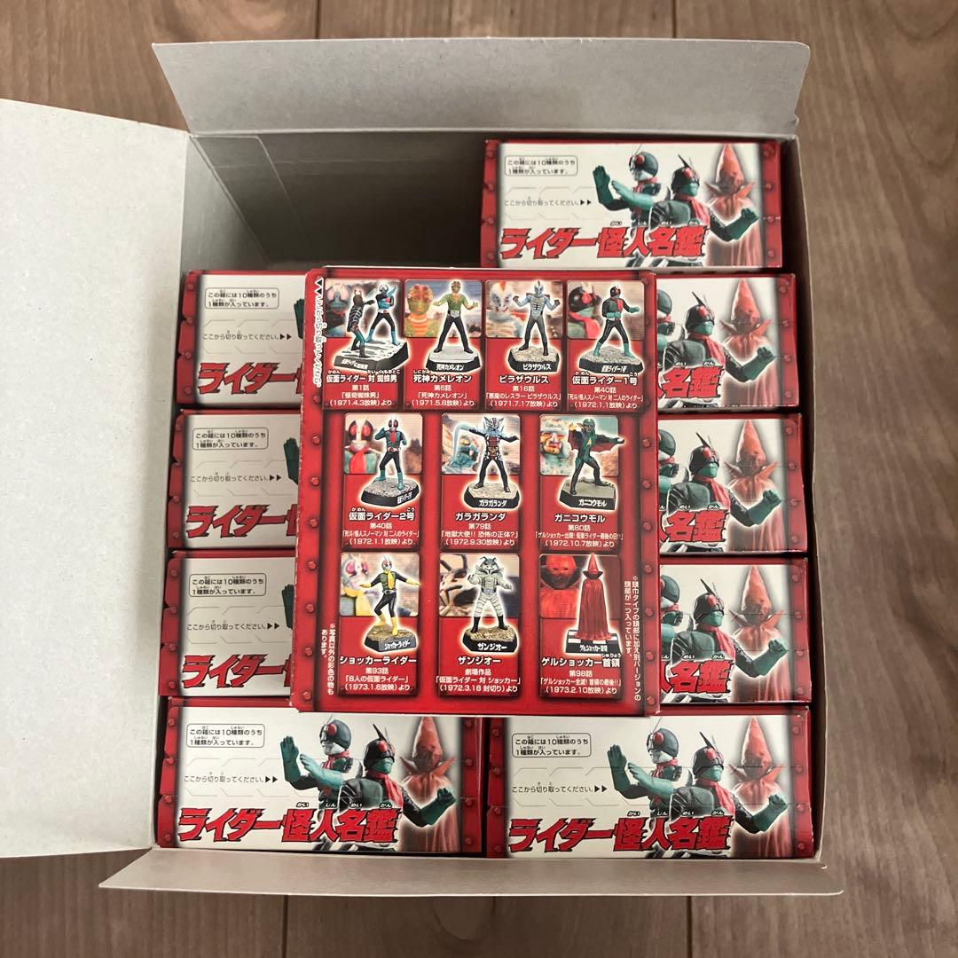 ライダー怪人名鑑】仮面ライダー 2004年 初版 コンプリート 箱未開封品