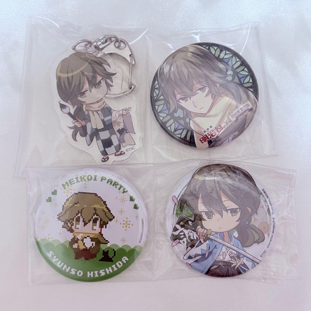 明治東亰恋伽 菱田春草 グッズセット - メルカリ