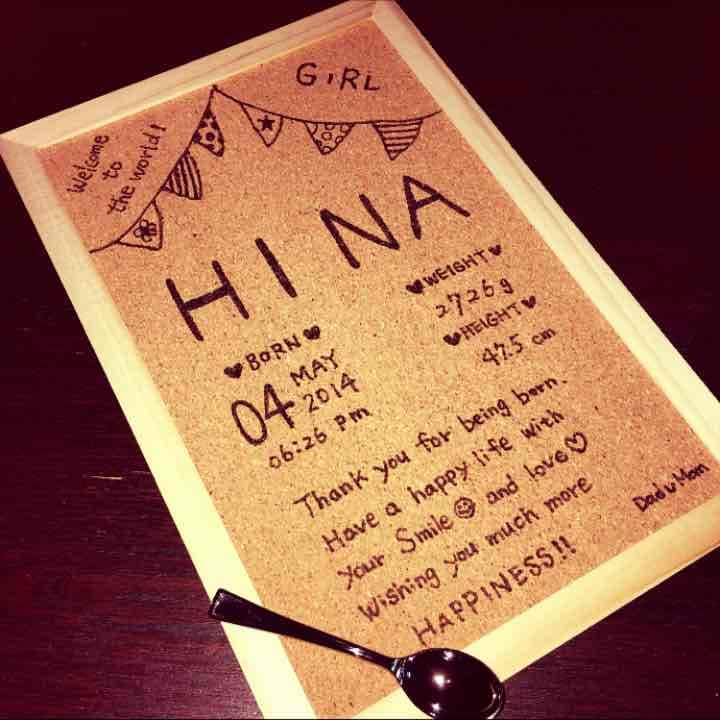 命名表☆オーダー受付中 楽天市場】【3/3以降発送予定】 【木の命名書 縦・横選べる】命名書