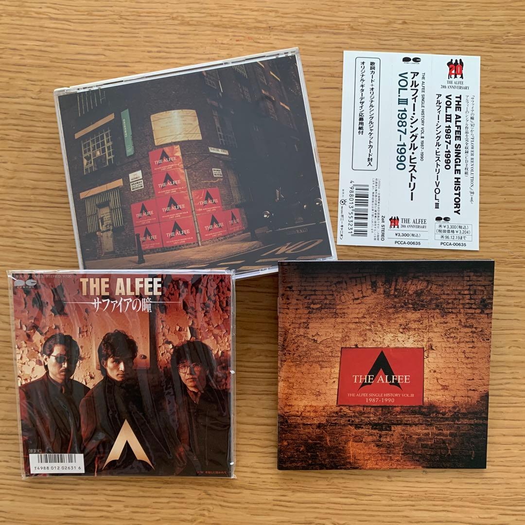 ⭐️THE ALFEE CD 27枚 まとめ売り アルフィー - メルカリ