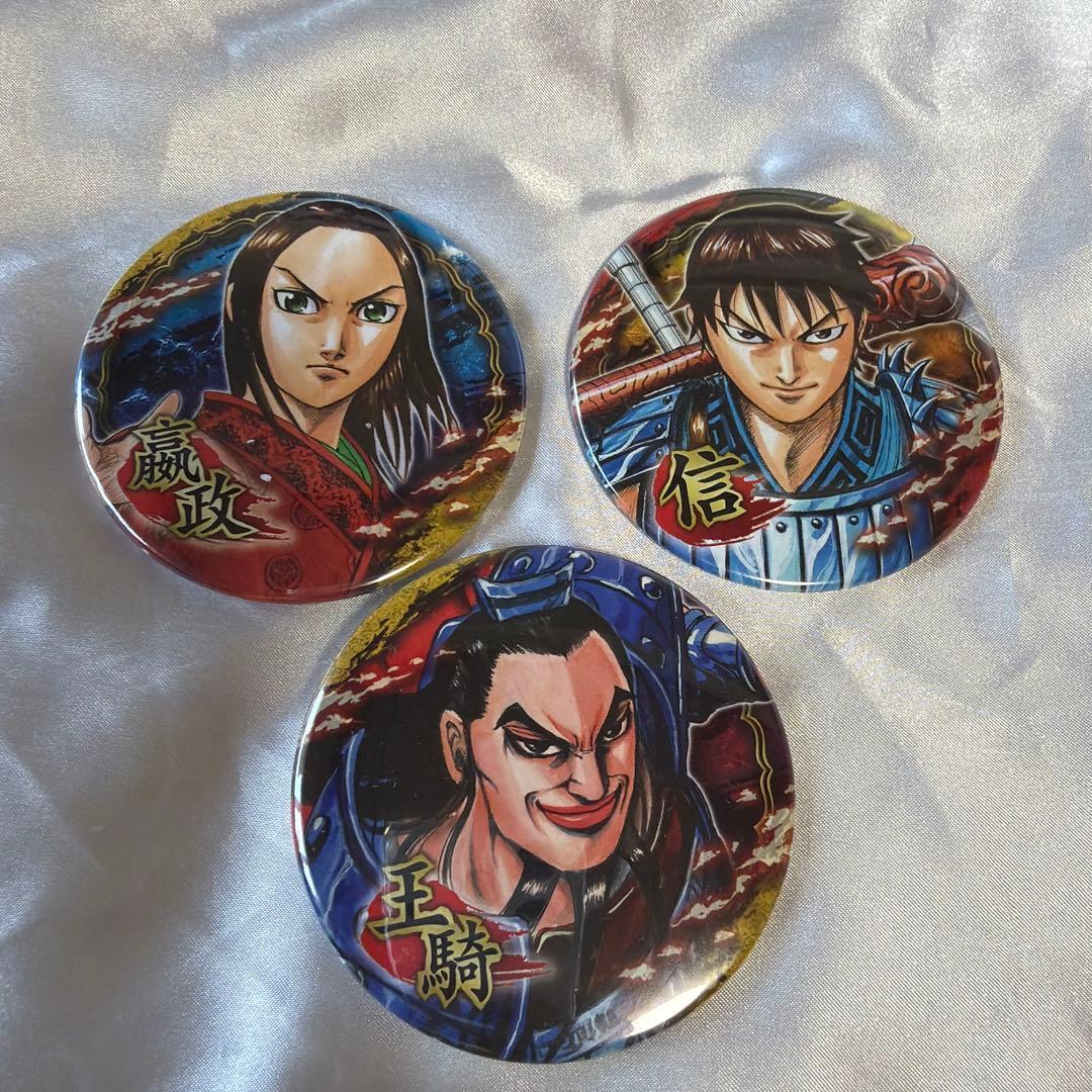 キングダム展 コレクション缶バッジ 嬴政 信 王騎 - メルカリ