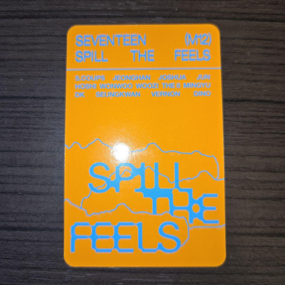 SEVENTEEN SPILL THE FEELS 封入トレカまとめ売り ホシ - メルカリ