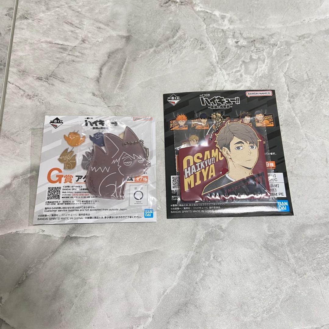 ハイキュー!! 一番くじ 最強の挑戦者 宮治 セット - メルカリ