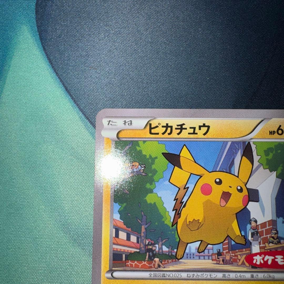 ピカチュウ PROMO XYシリーズプロモーションカード PROMO 064/… - メルカリ