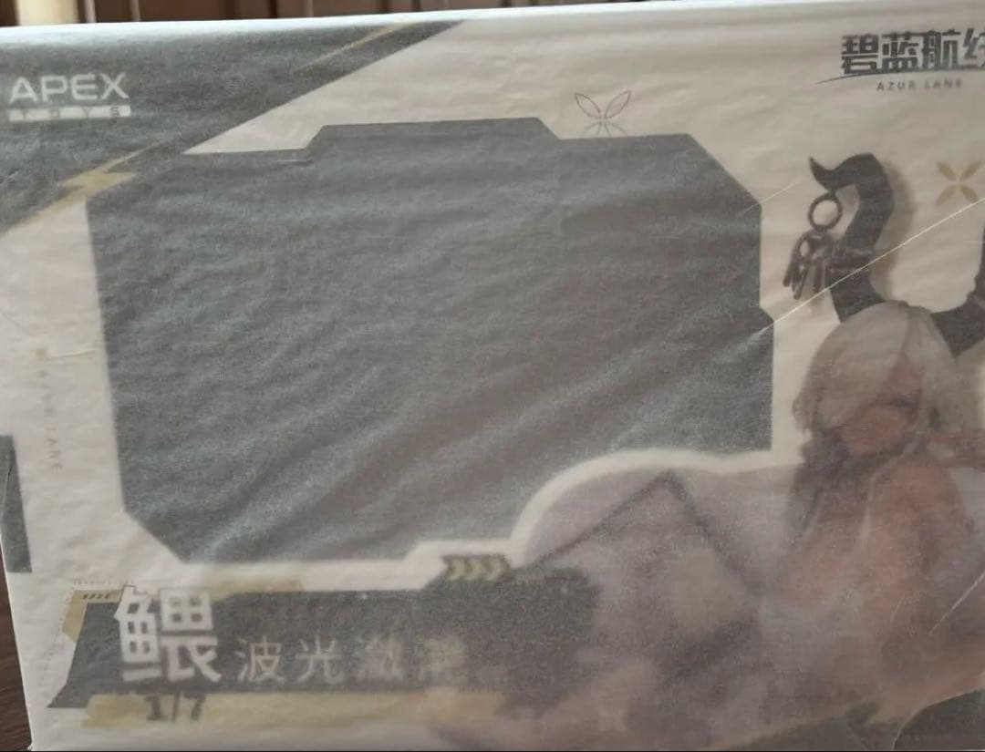 アズールレーン 尾張 波閃かすサマーサンVer. 1/7 完成品フィギュア