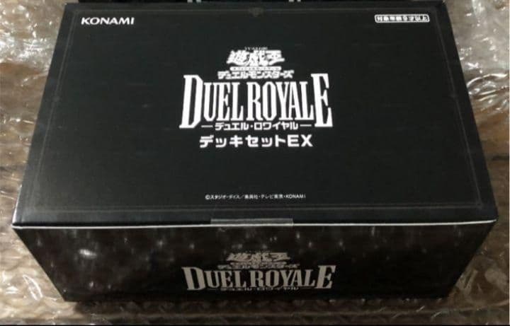 値引き不可 遊戯王 デュエルロワイヤル デッキセットEX - メルカリ