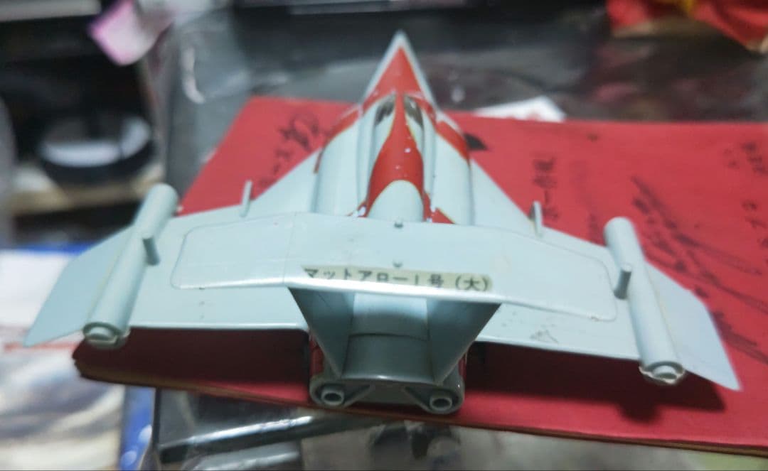貴重帰ってきたウルトラマンブルマァクマットアロー1号ゼンマイ完成品