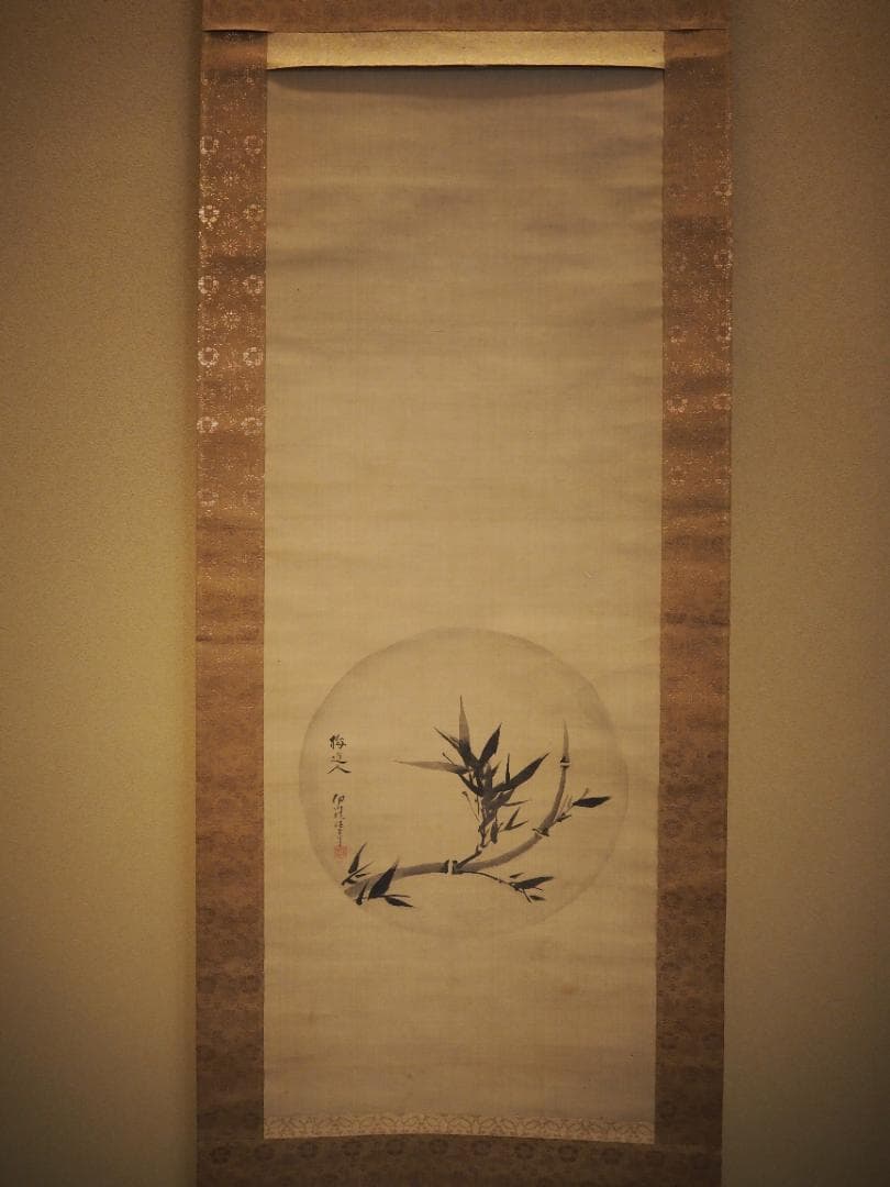 狩野伊川院栄信自筆『呉鎮写竹之図』掛軸 - メルカリ