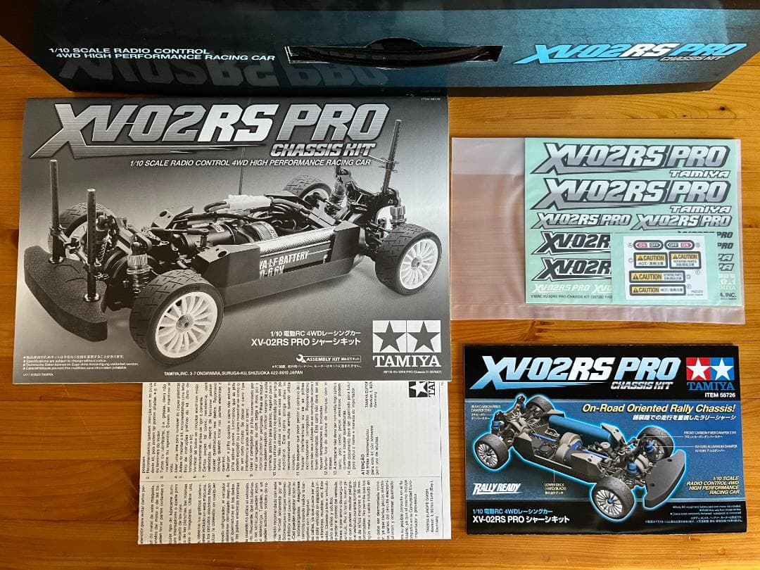 タミヤ XV-02RS Pro シャーシ 10.5T オプション付き、オマケ付き