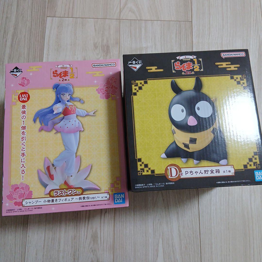 らんま1/2 ラストワン賞 シャンプーフィギュア D賞 Pちゃん貯金箱