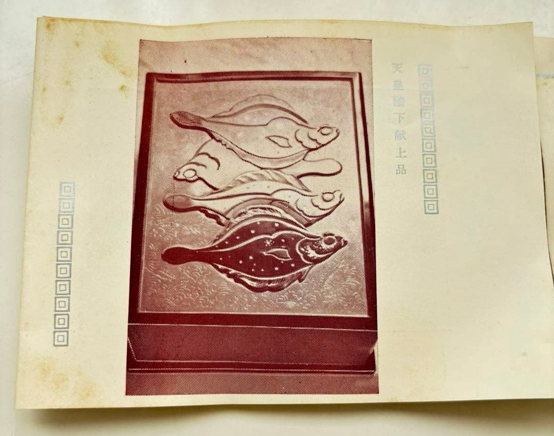 無形文化財 小野為郎作 村上堆朱 調漆三彩 新潟県村上 - メルカリ