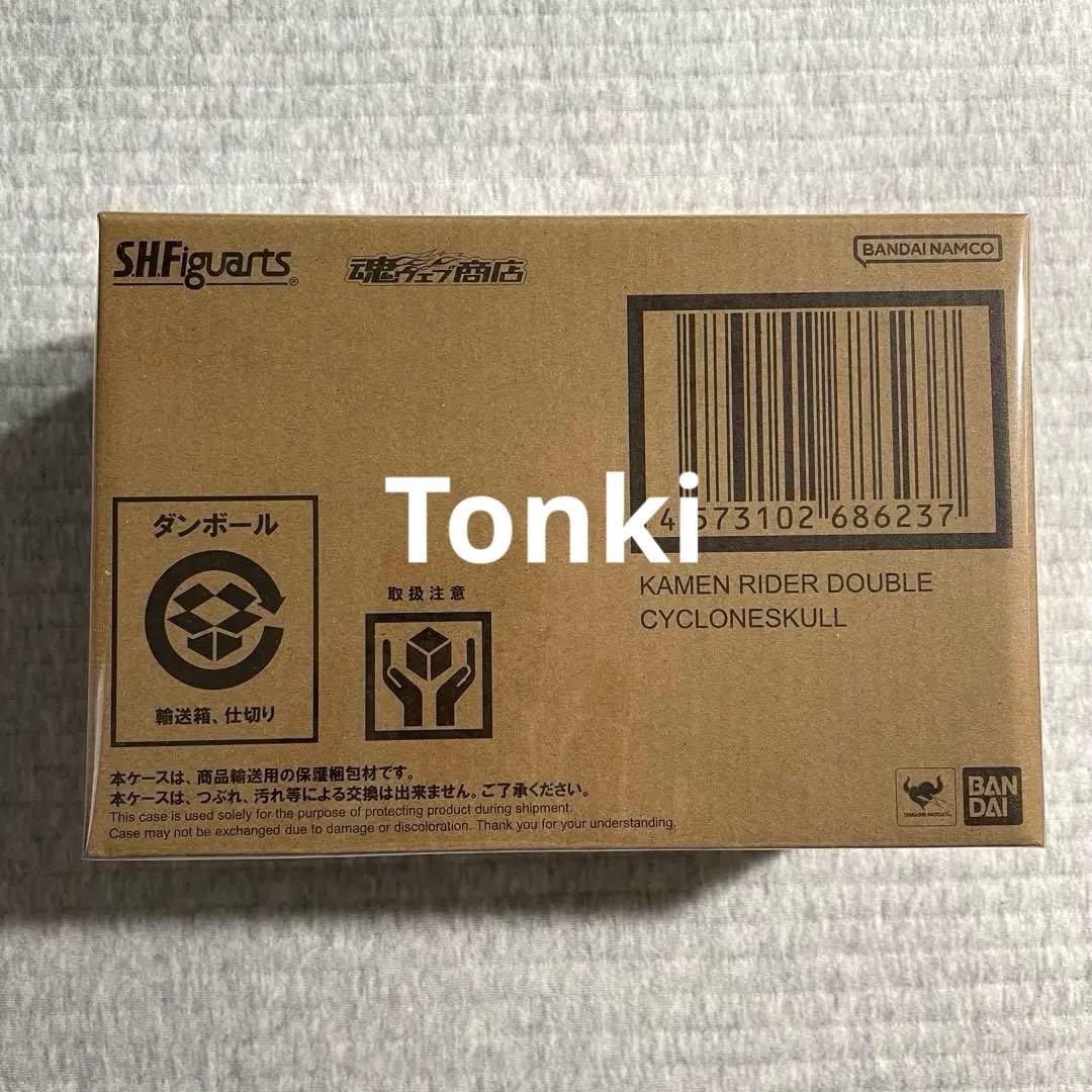 S.H.Figuarts 真骨彫製法 仮面ライダーW サイクロンスカル