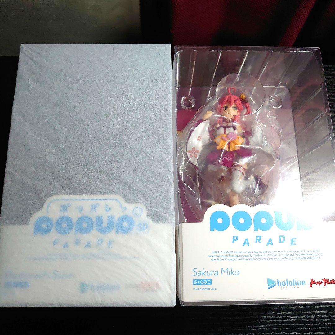 POP UP PARADE 星街すいせい さくらみこ 【新品未開封】 POP UP PARADE さくらみこ (ホロライブプロダクション) (再販) – ExsaQ